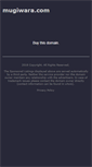 Mobile Screenshot of mugiwara.com
